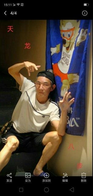 善舞的第一张照片--仁化残疾人相亲网